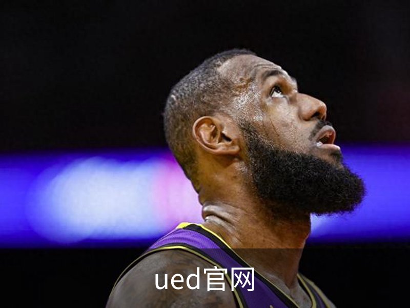 走进ued官网